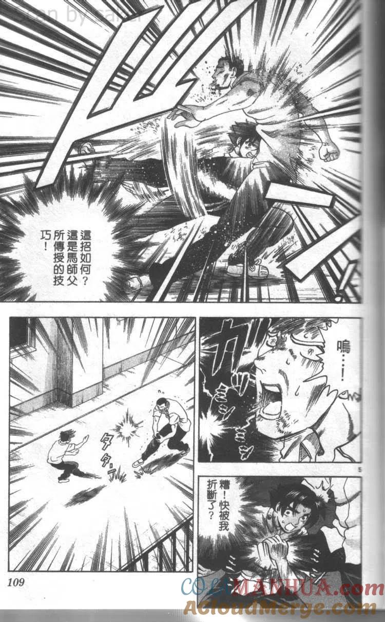 第109页