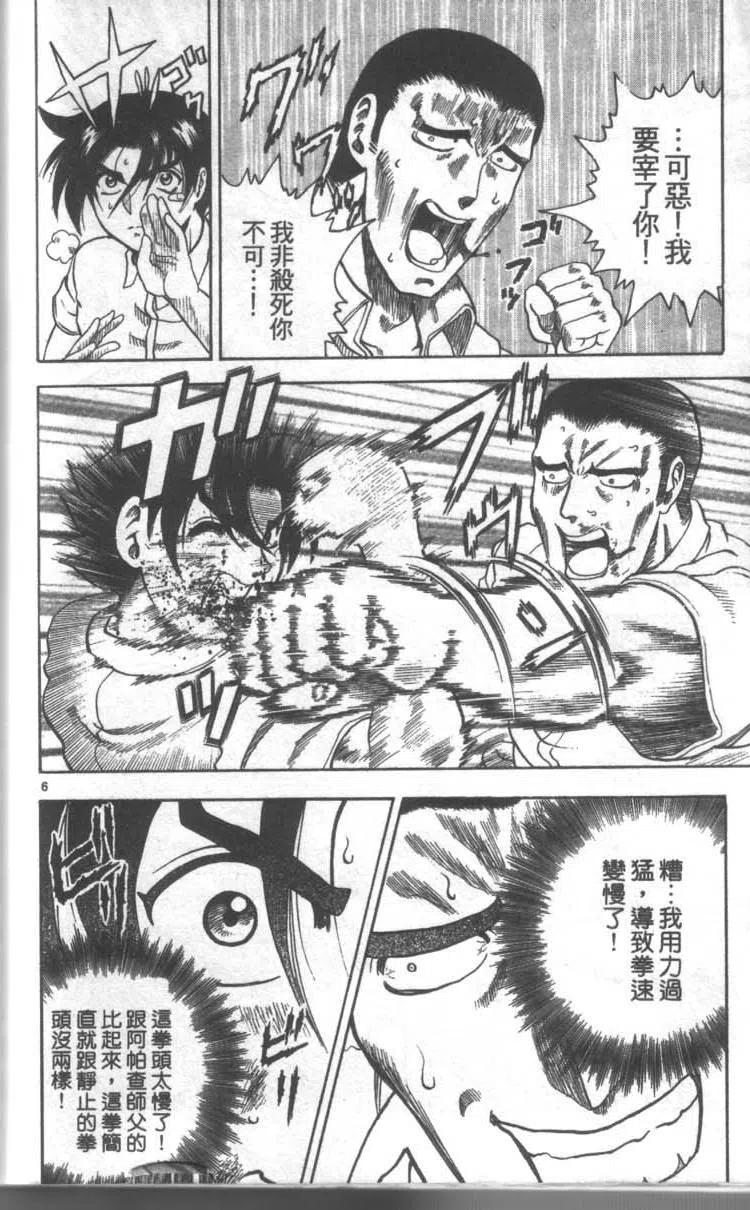 第110页
