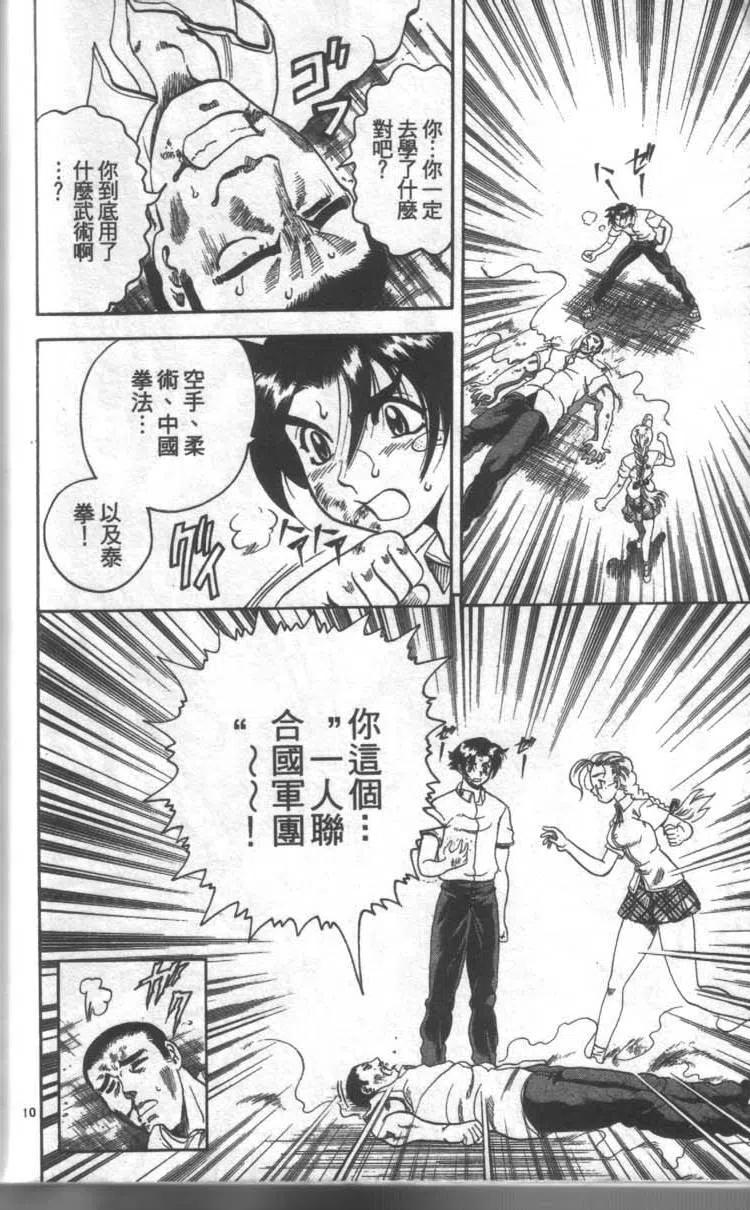 第114页