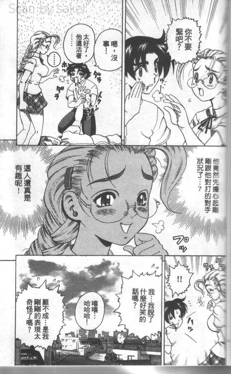 第115页