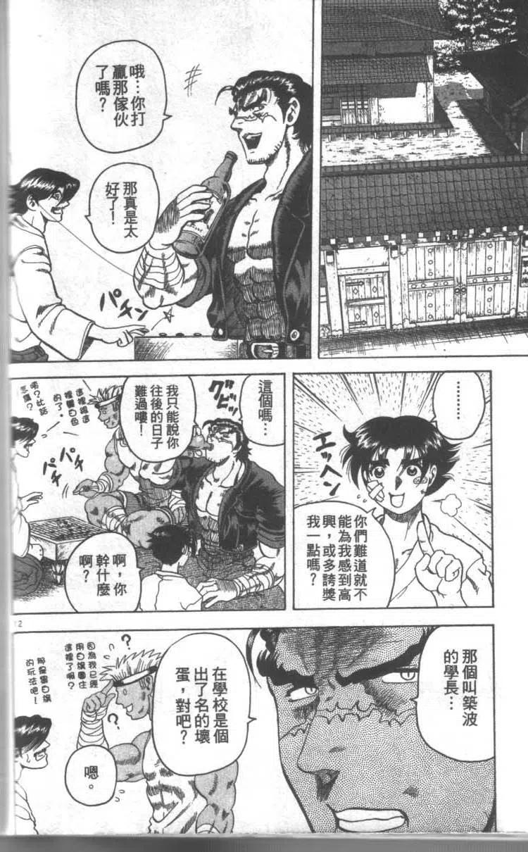 第116页
