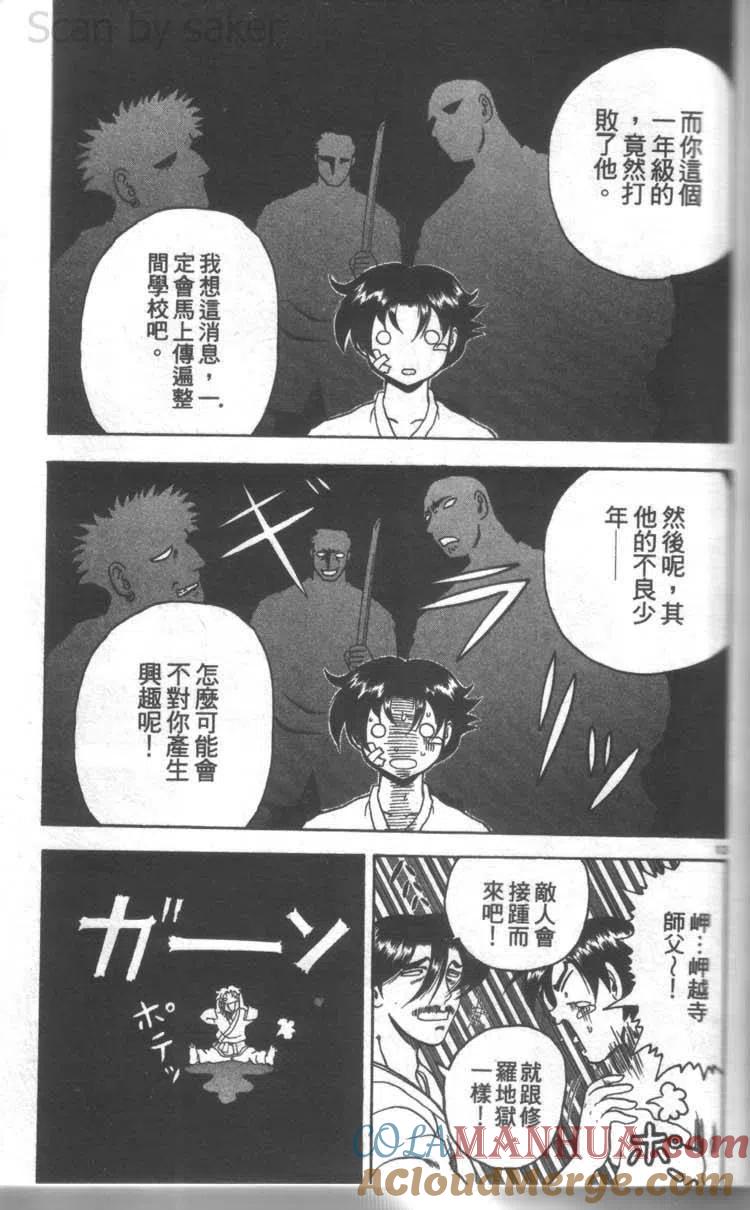 第117页