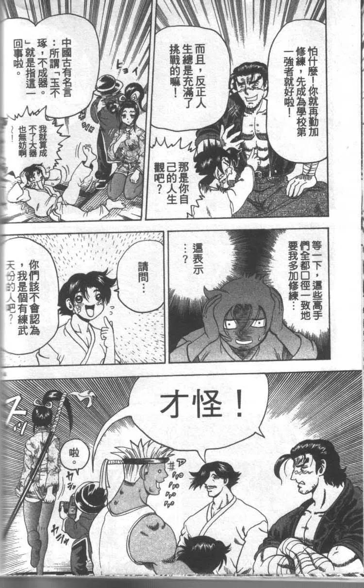 第118页