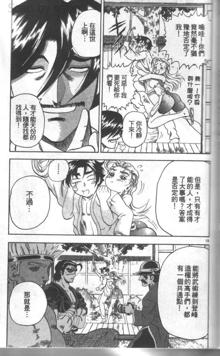 第119页