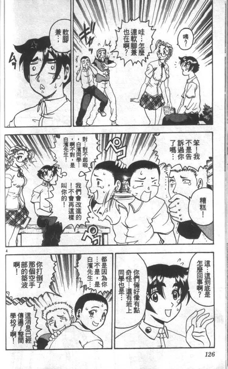 第126页