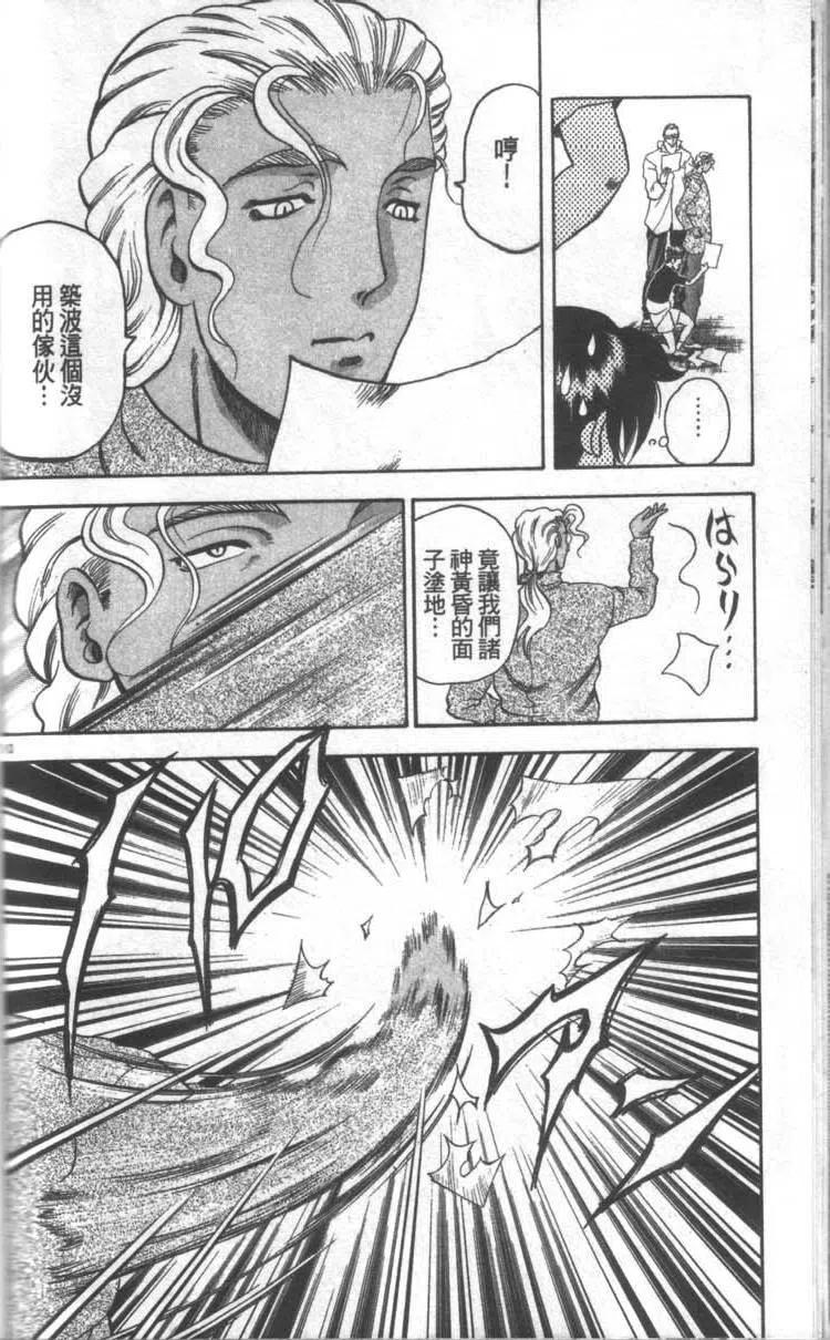 第132页