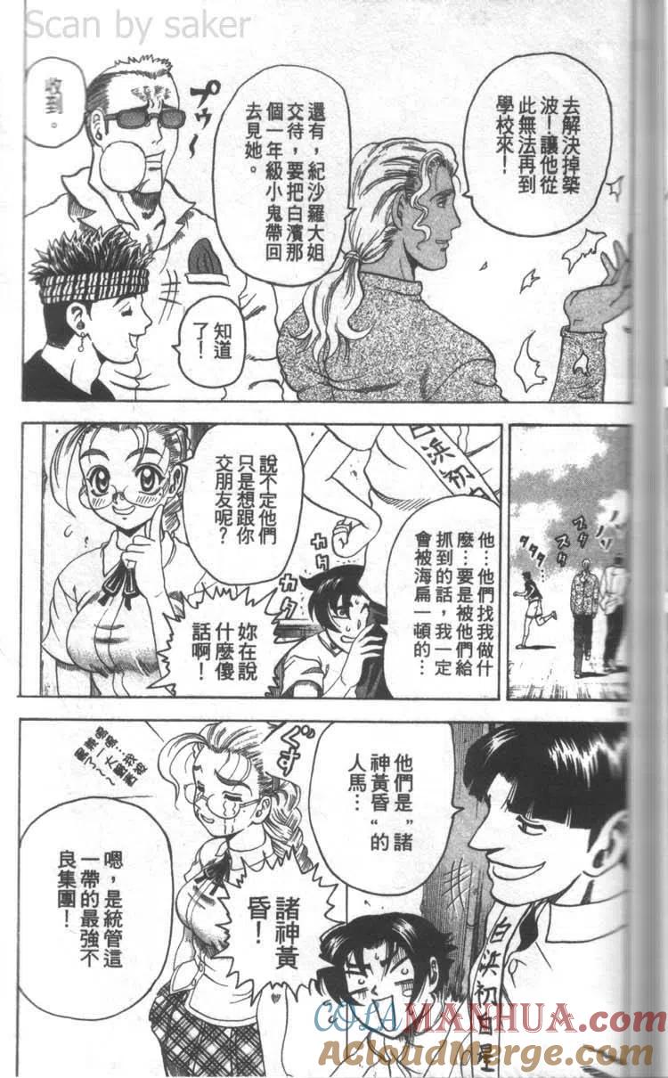 第133页