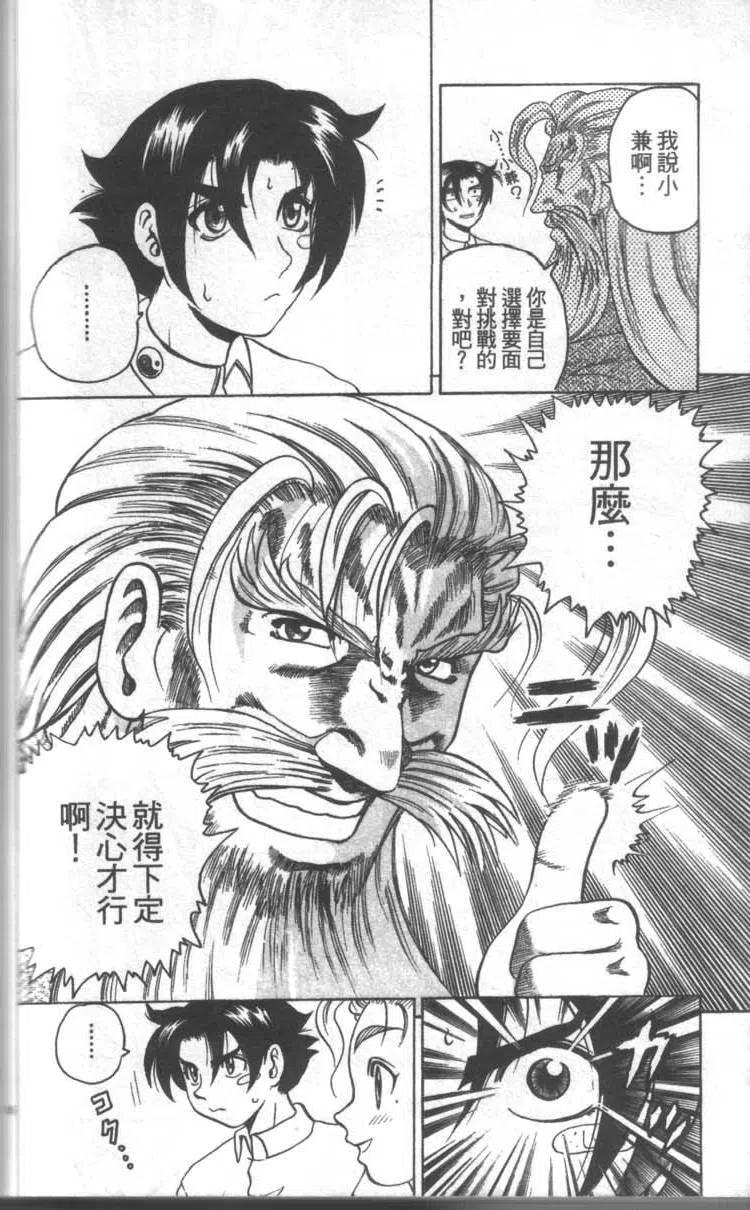 第134页