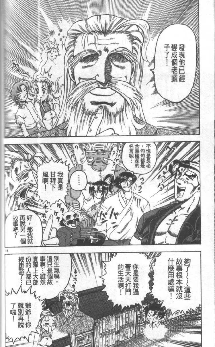 第136页