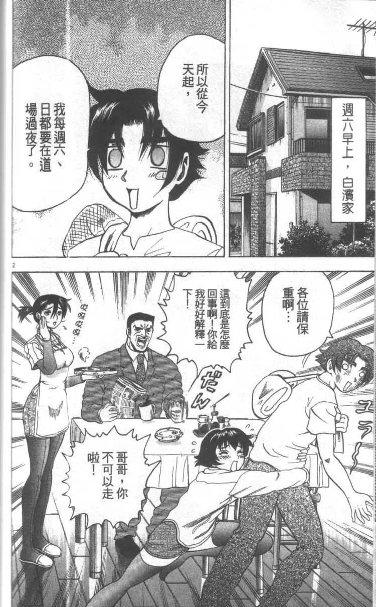 第138页