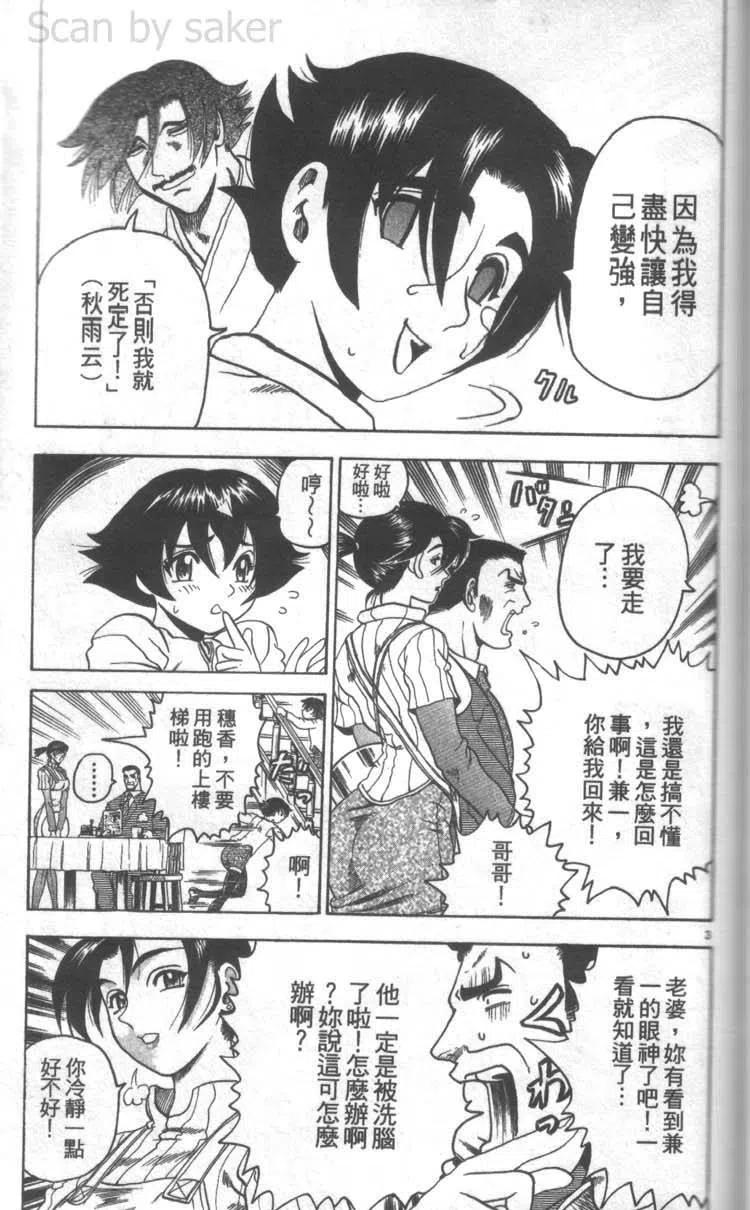 第139页