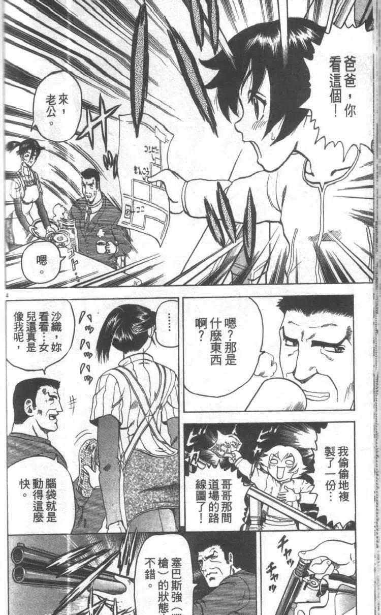 第140页