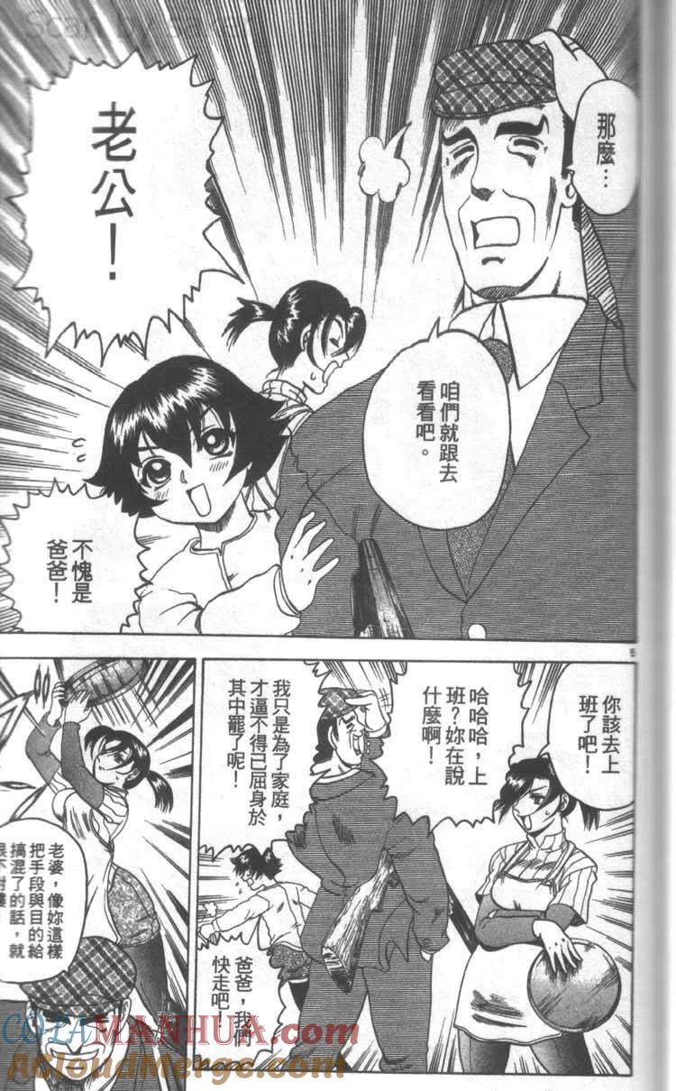 第141页