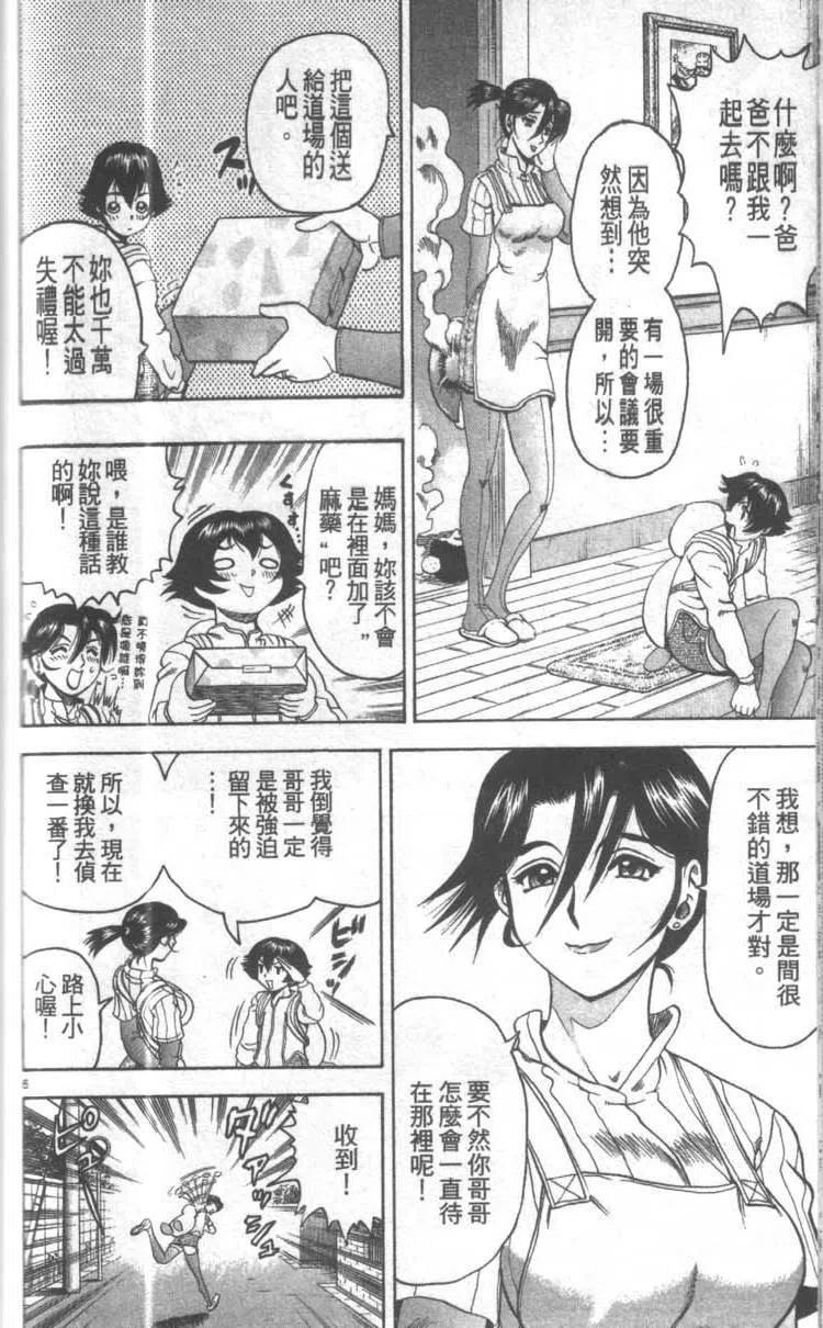 第142页