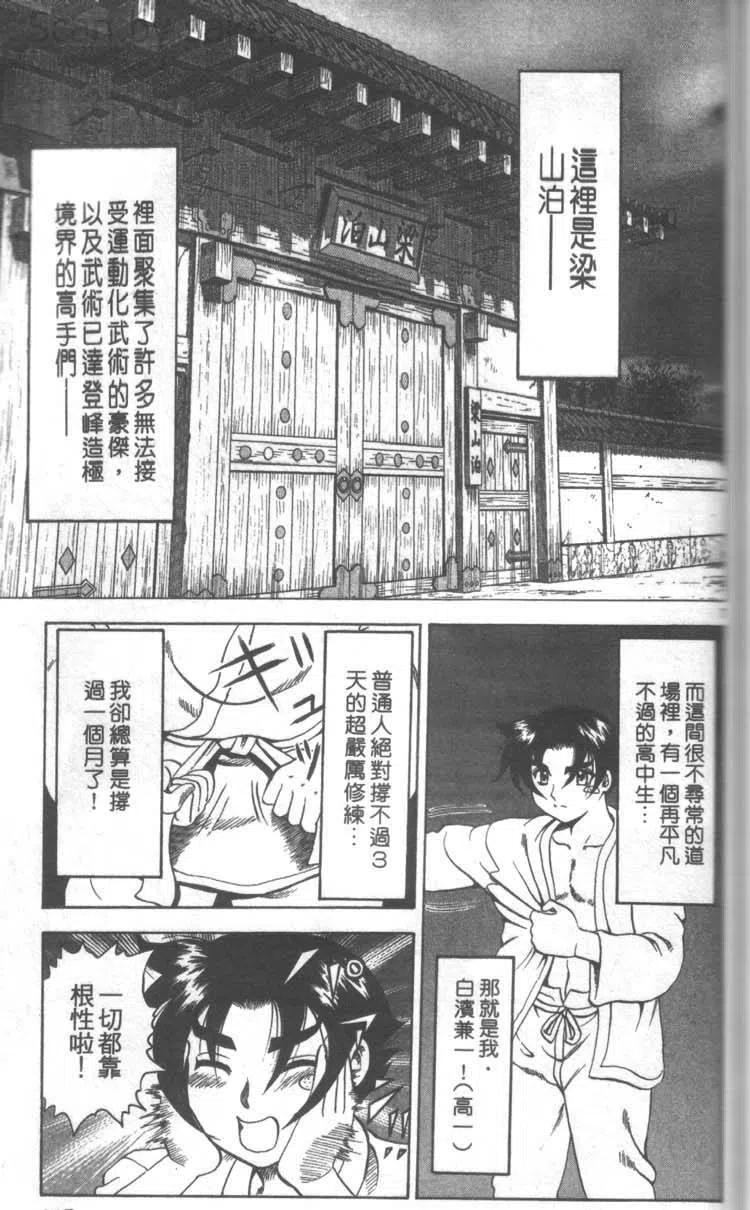 第143页