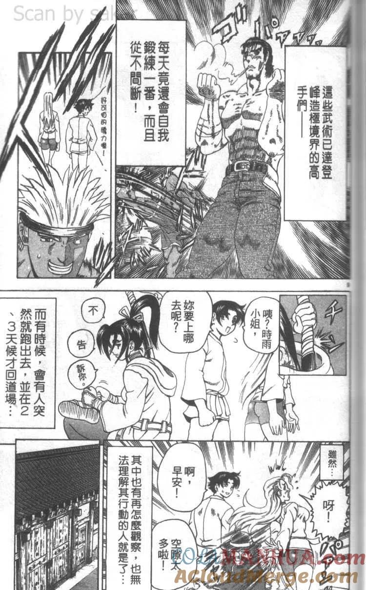 第145页