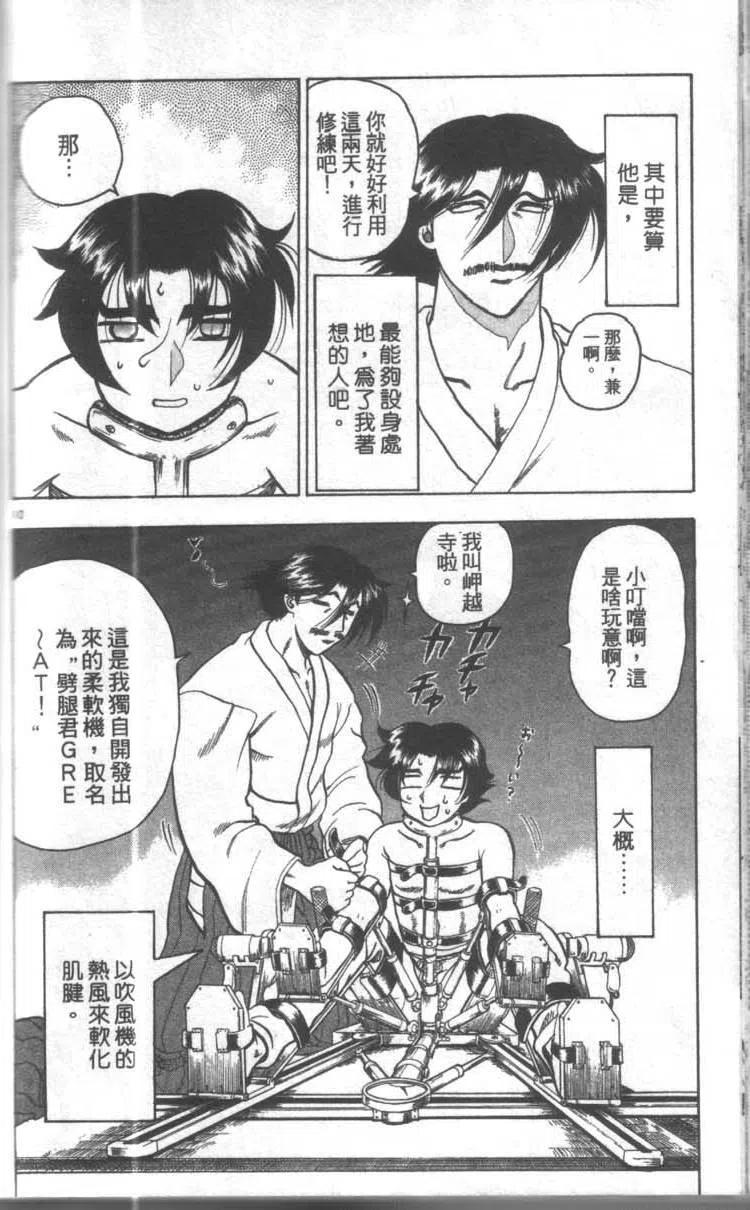 第146页