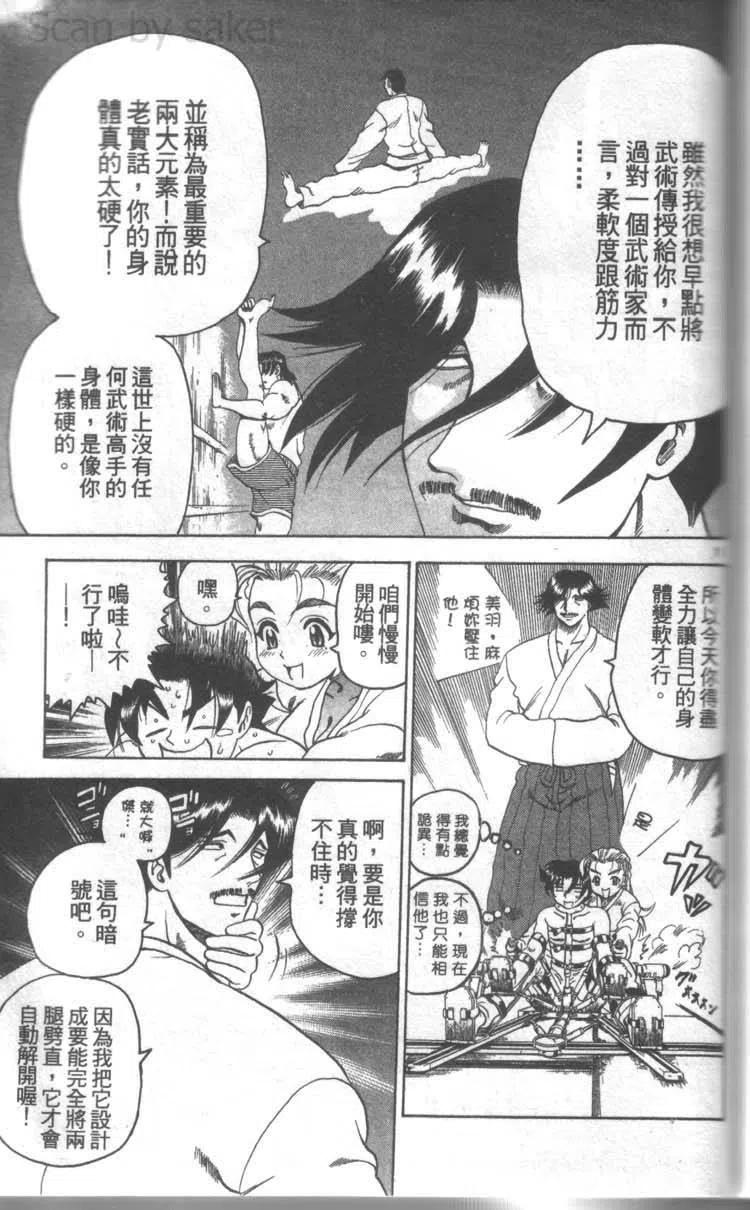 第147页