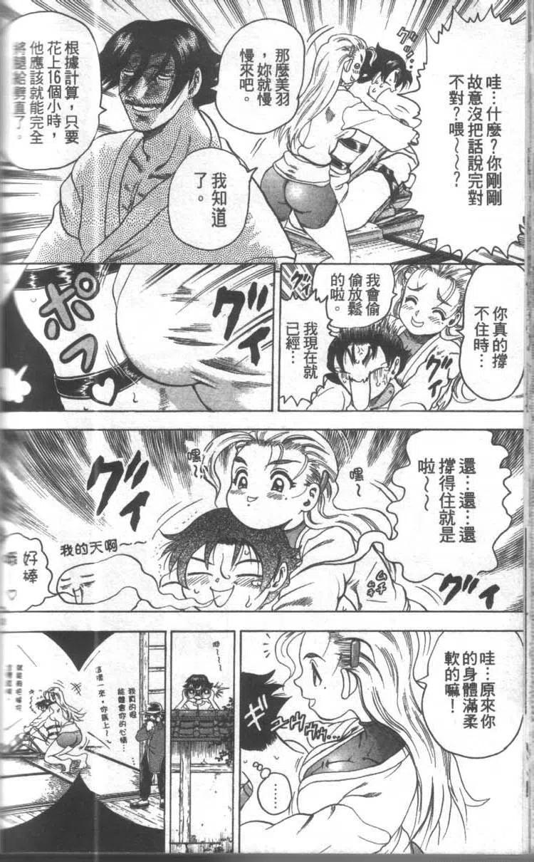 第148页