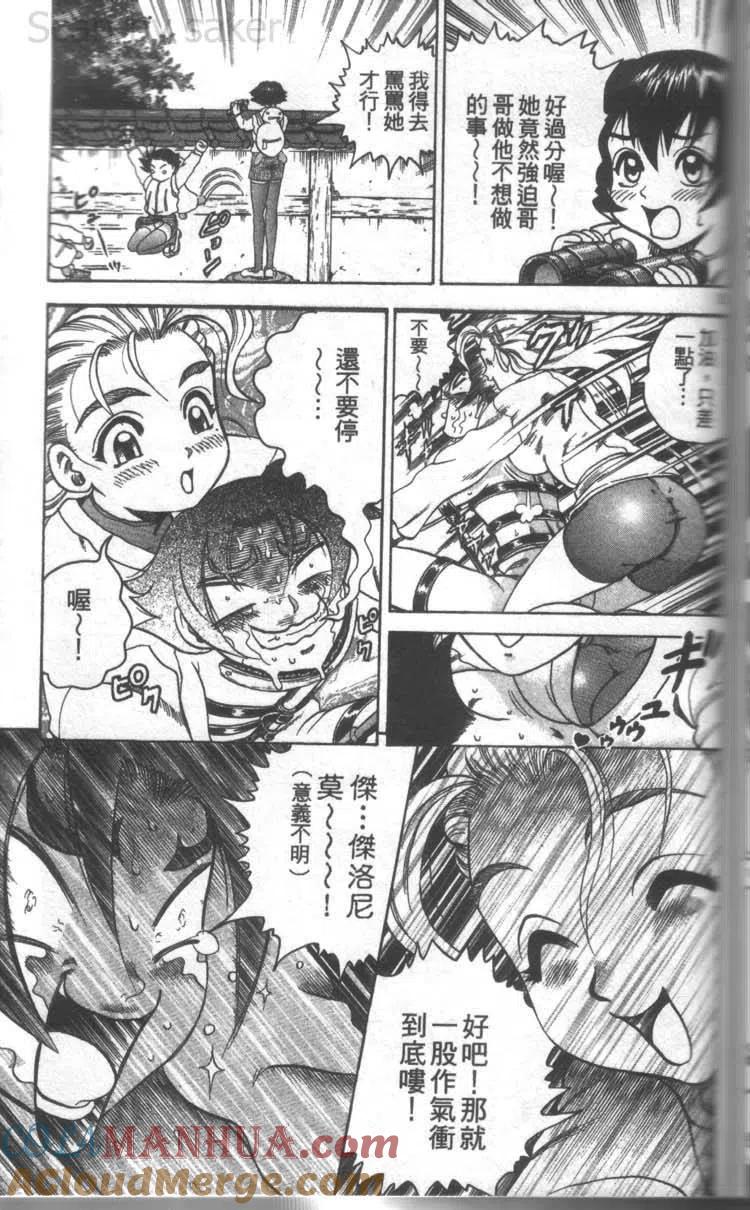 第149页