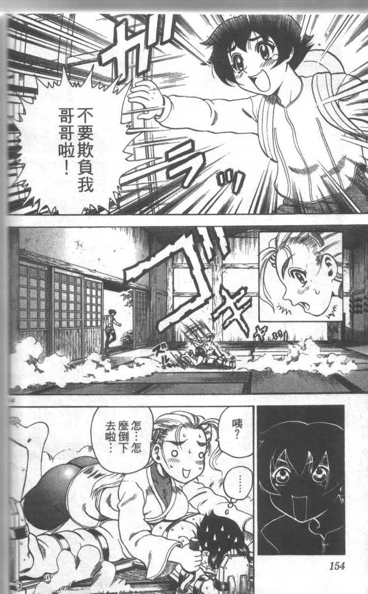 第150页