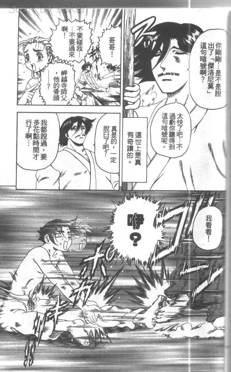 第151页