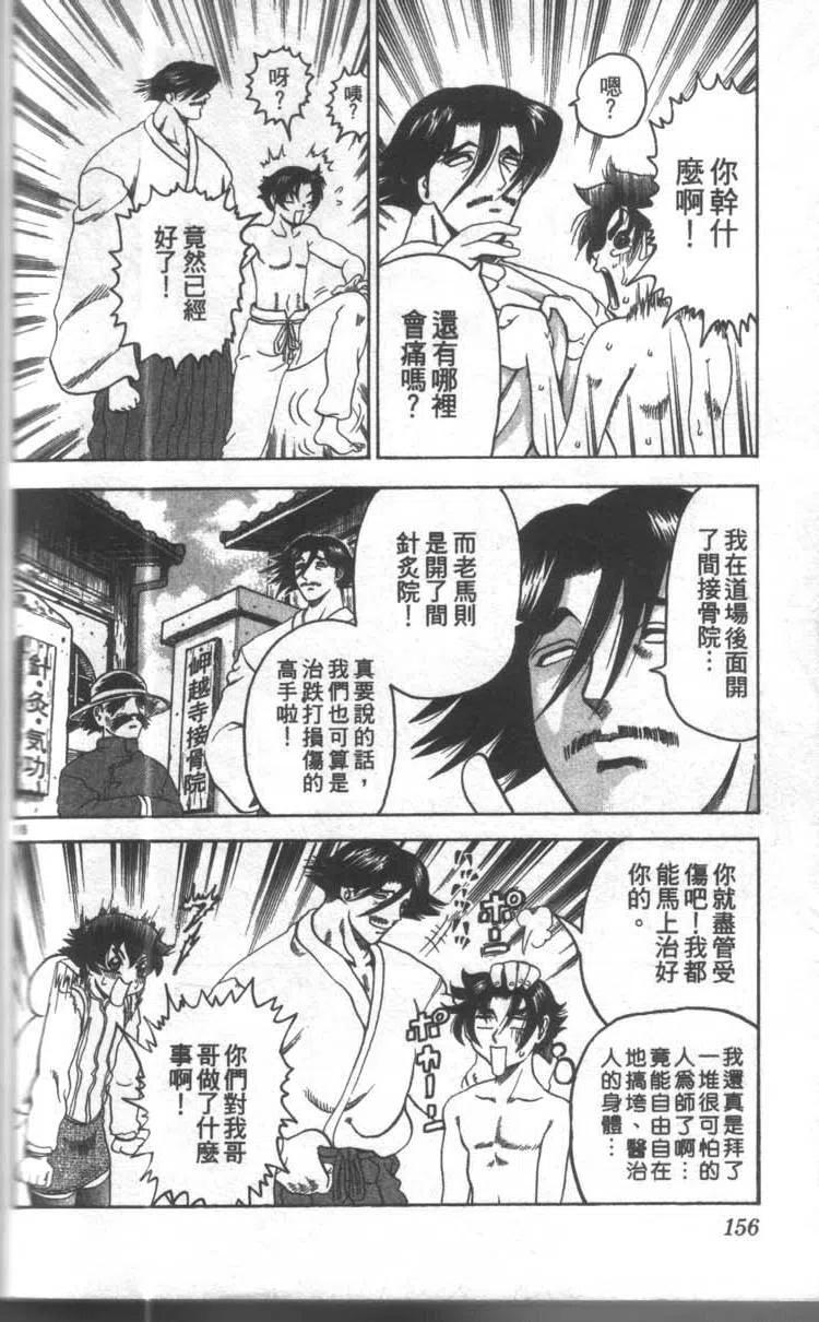 第152页