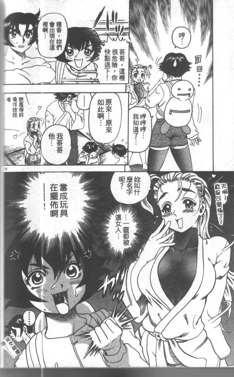 第154页