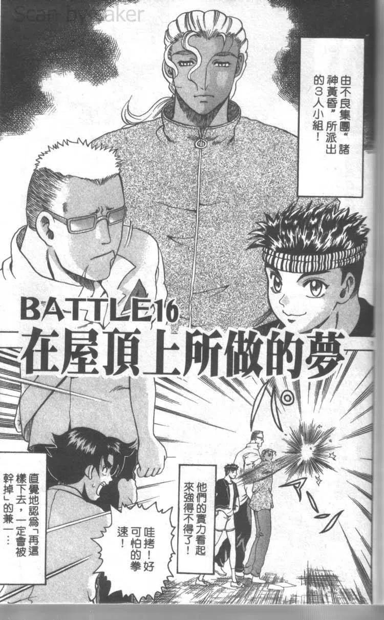 第155页