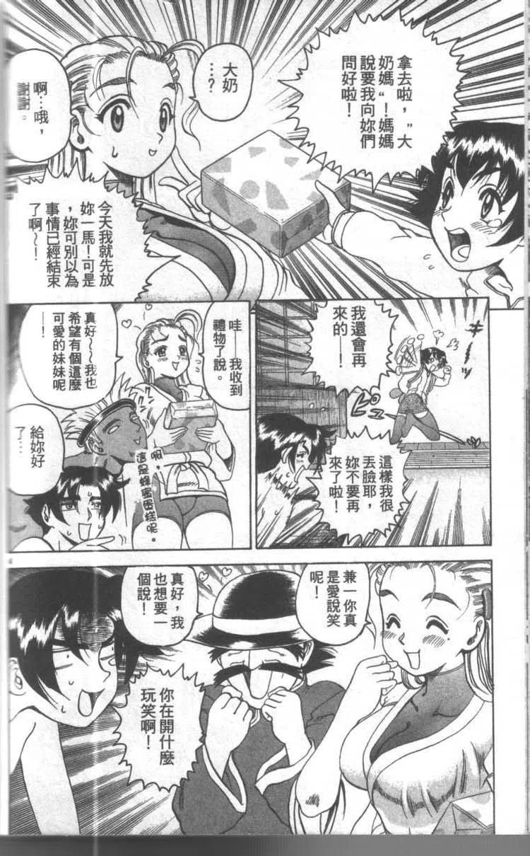第158页