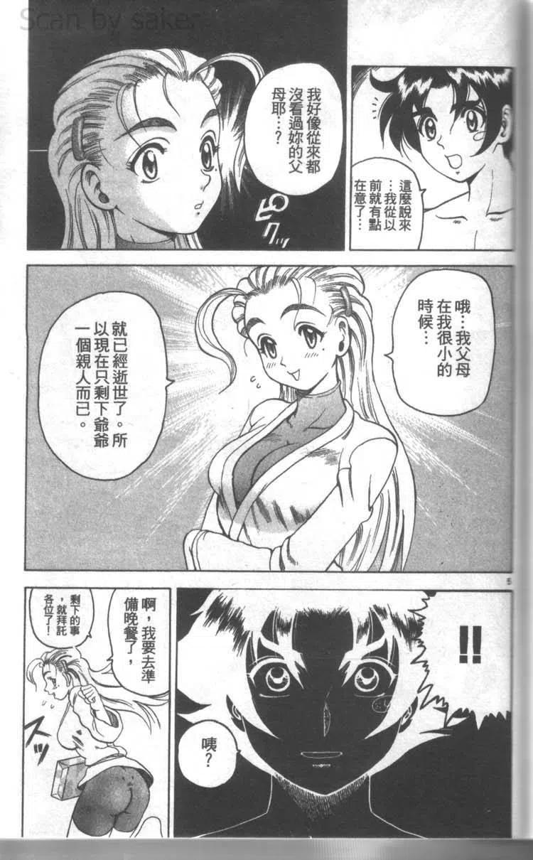 第159页