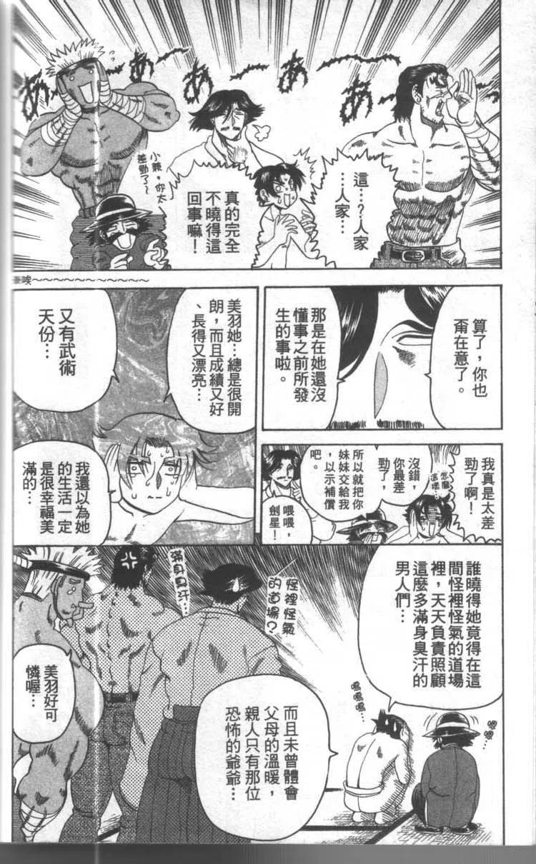 第160页