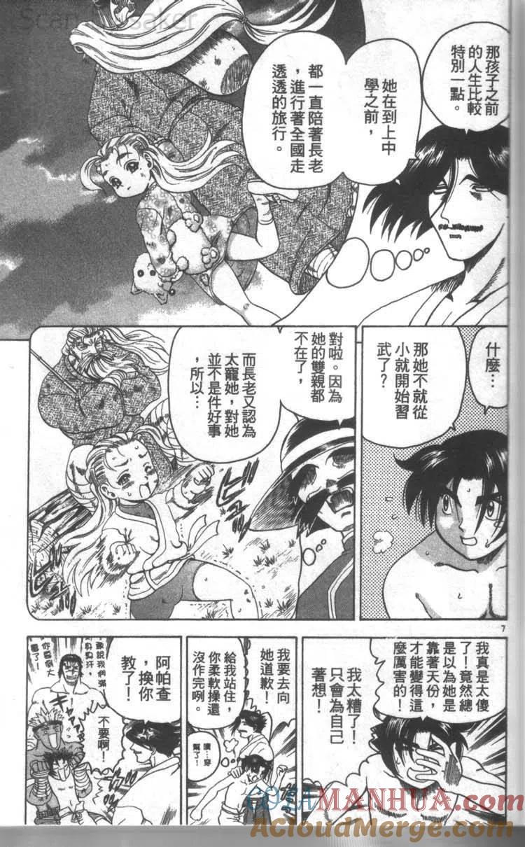 第161页