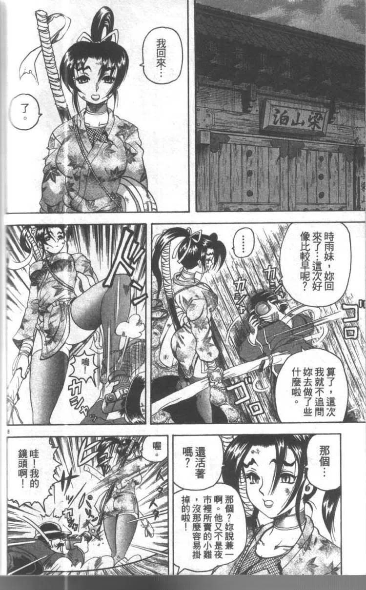 第162页