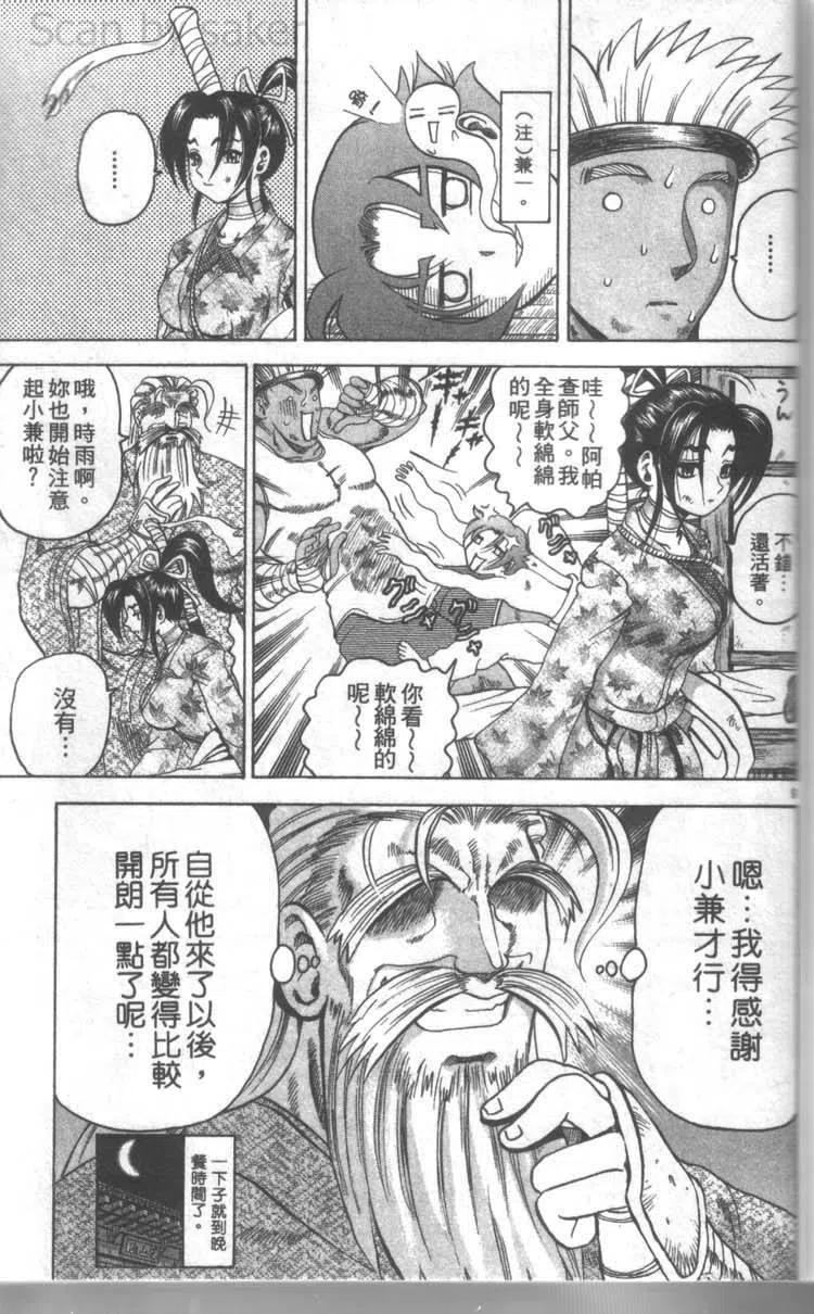 第163页