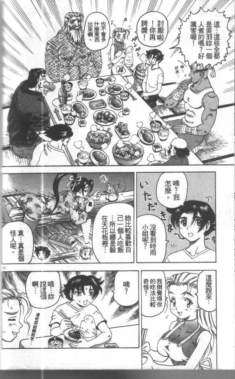 第164页