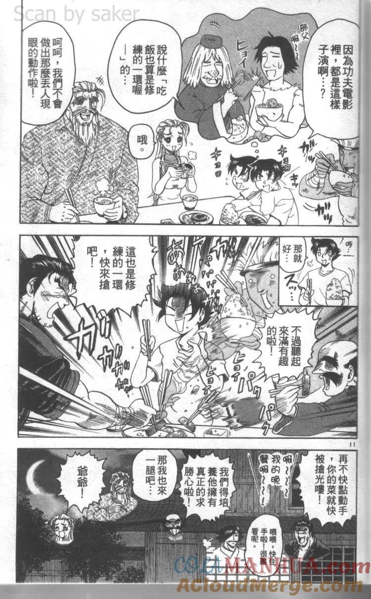 第165页