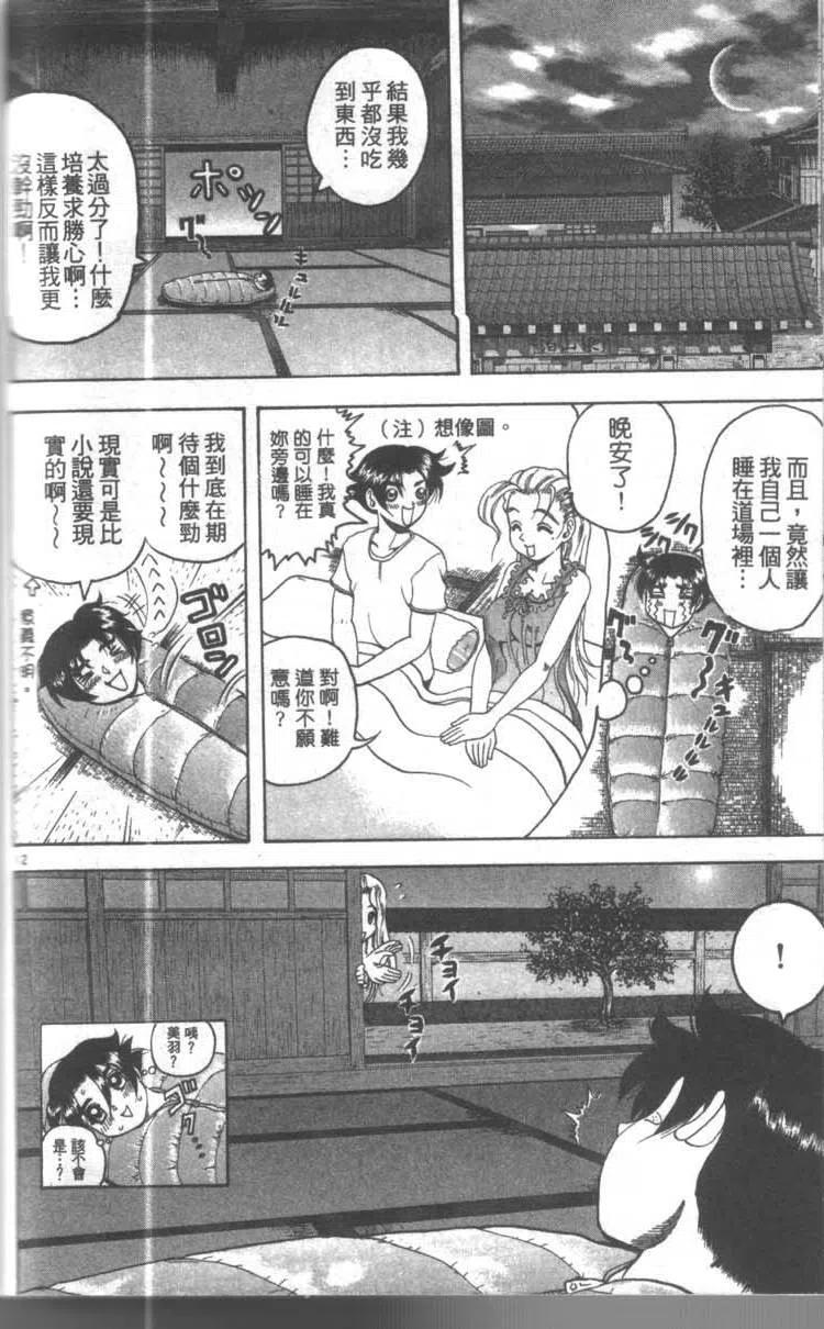 第166页