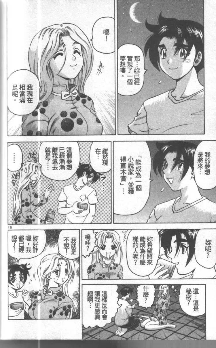 第170页