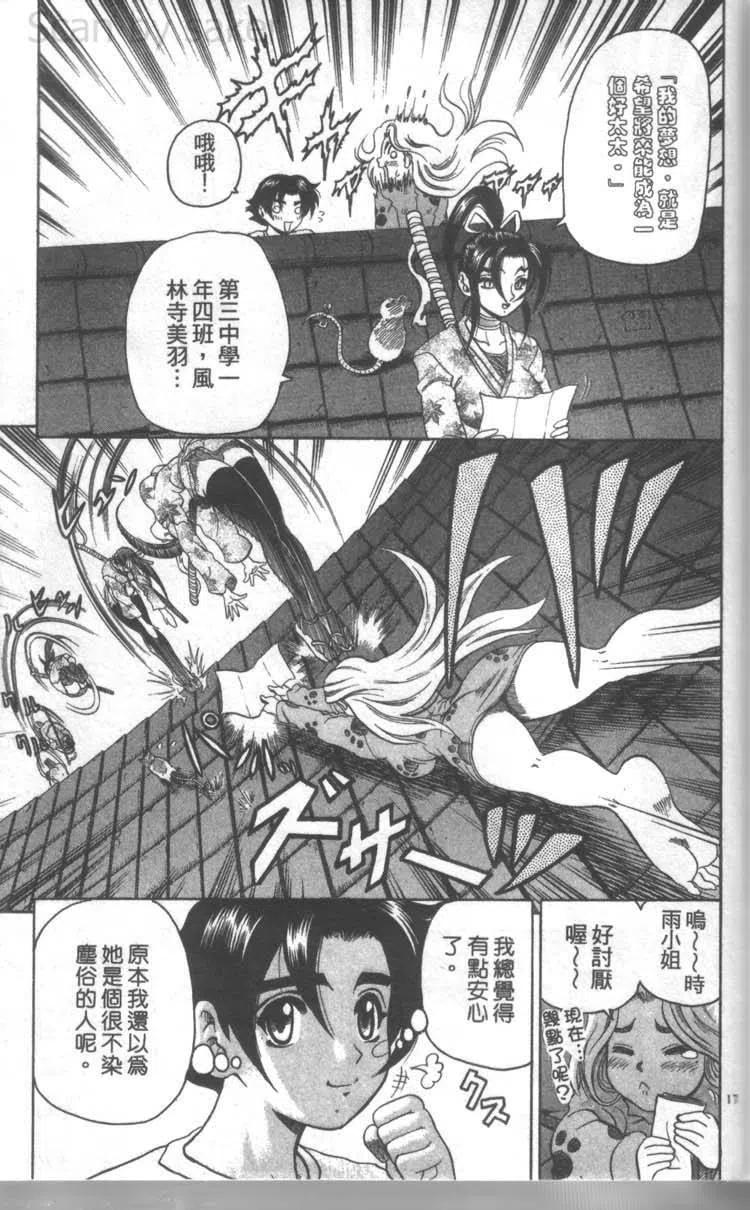 第171页