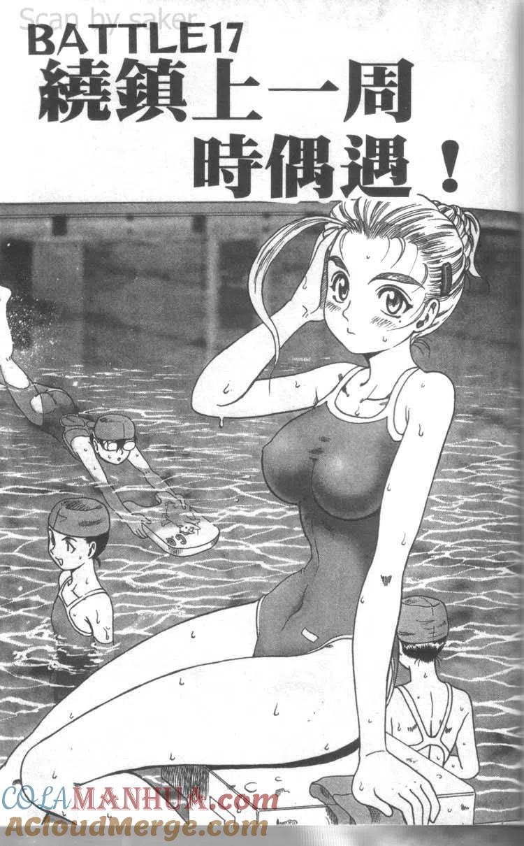第173页