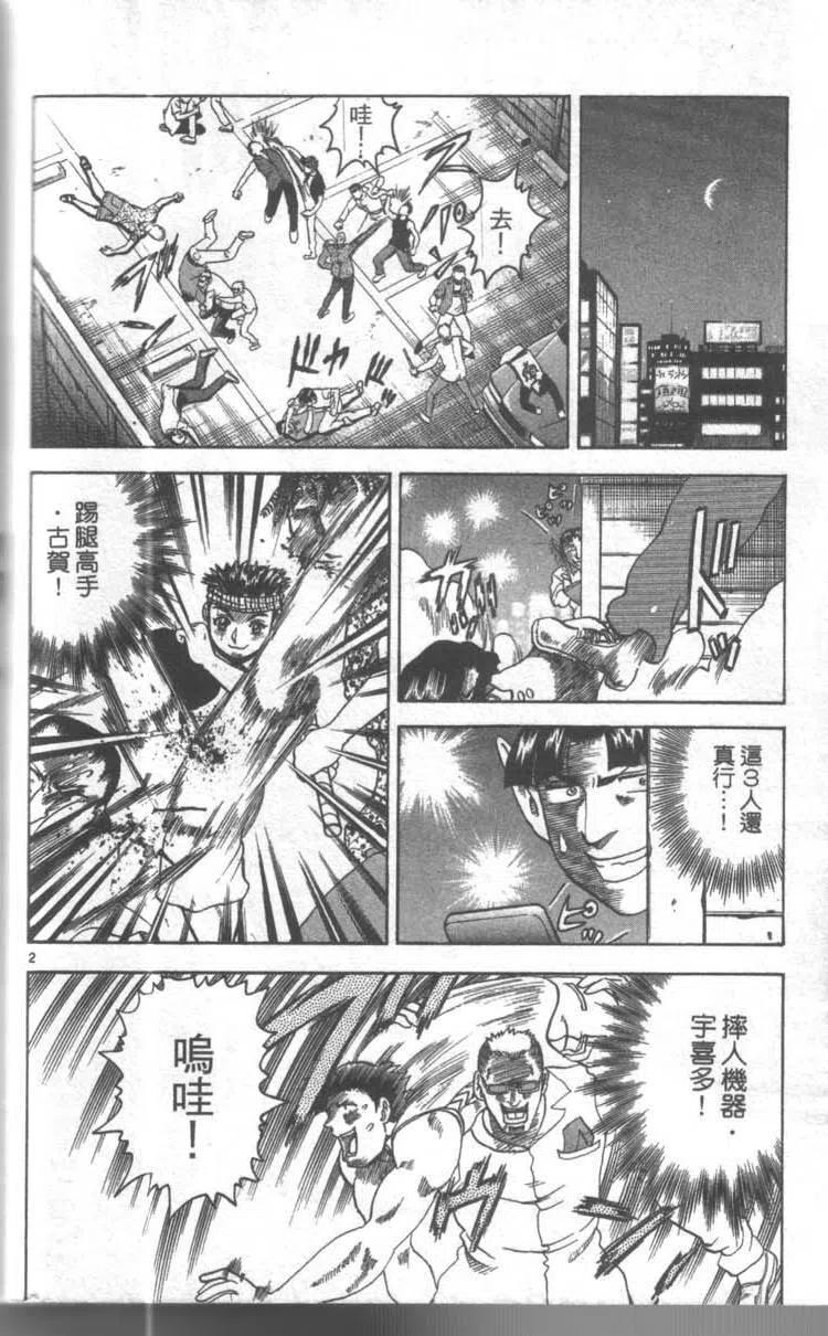 第174页