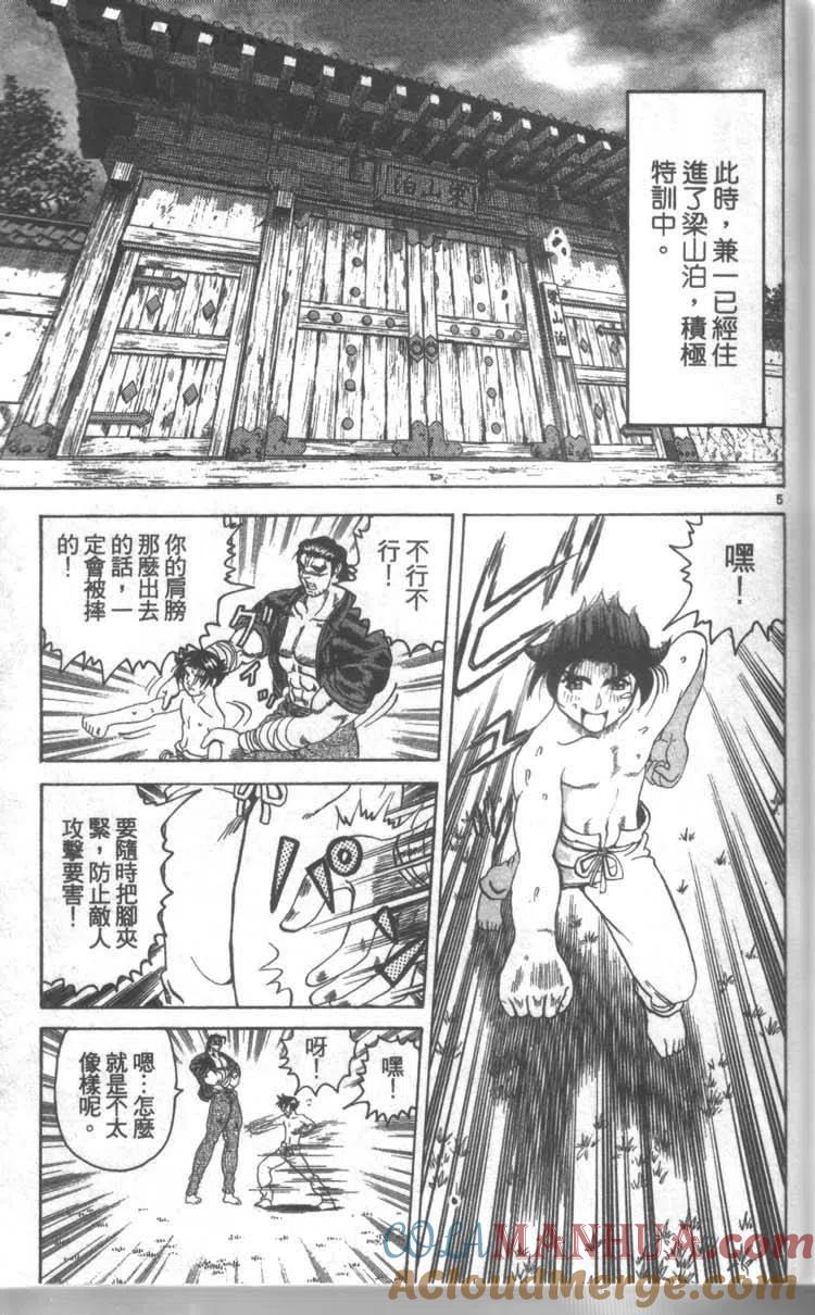 第177页