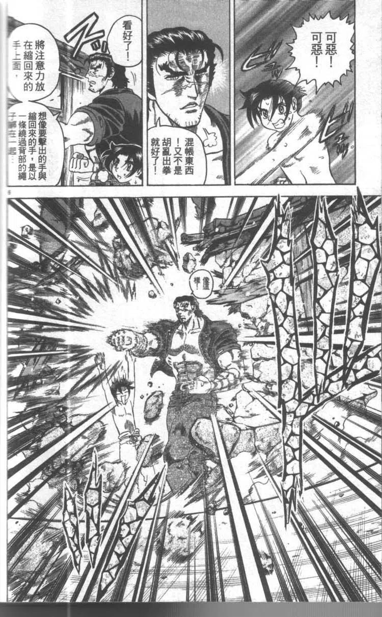 第178页
