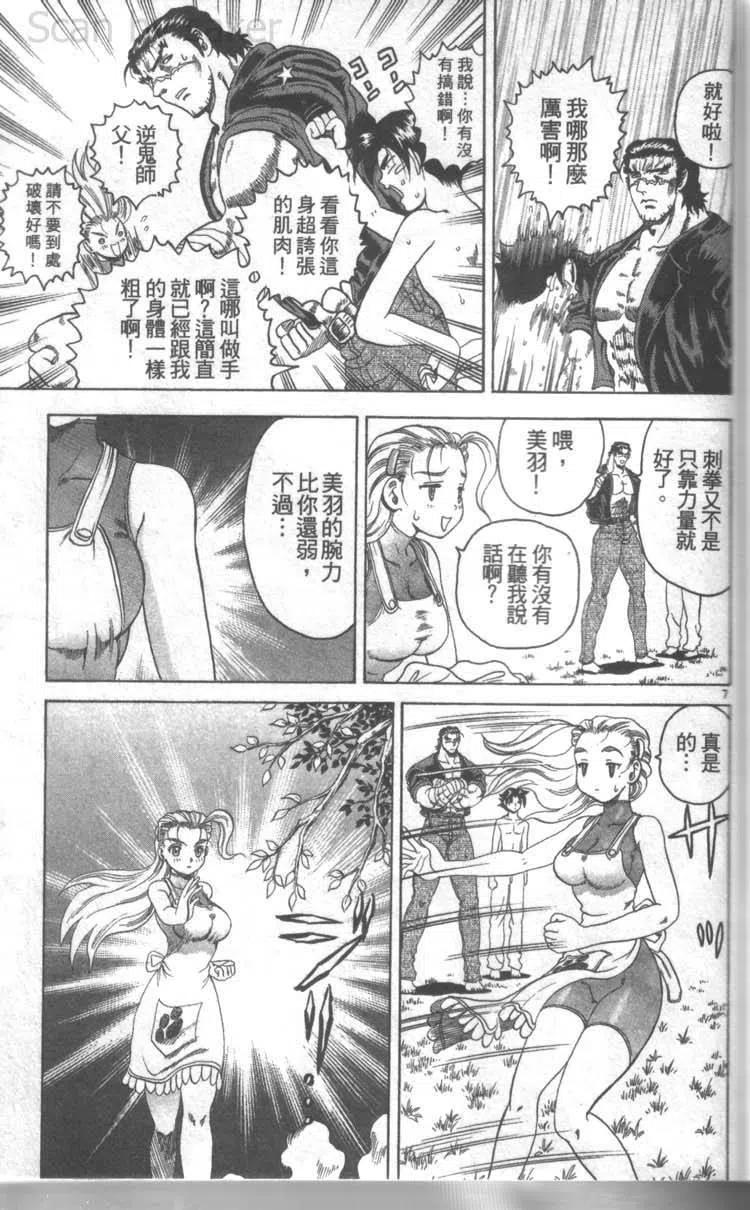 第179页