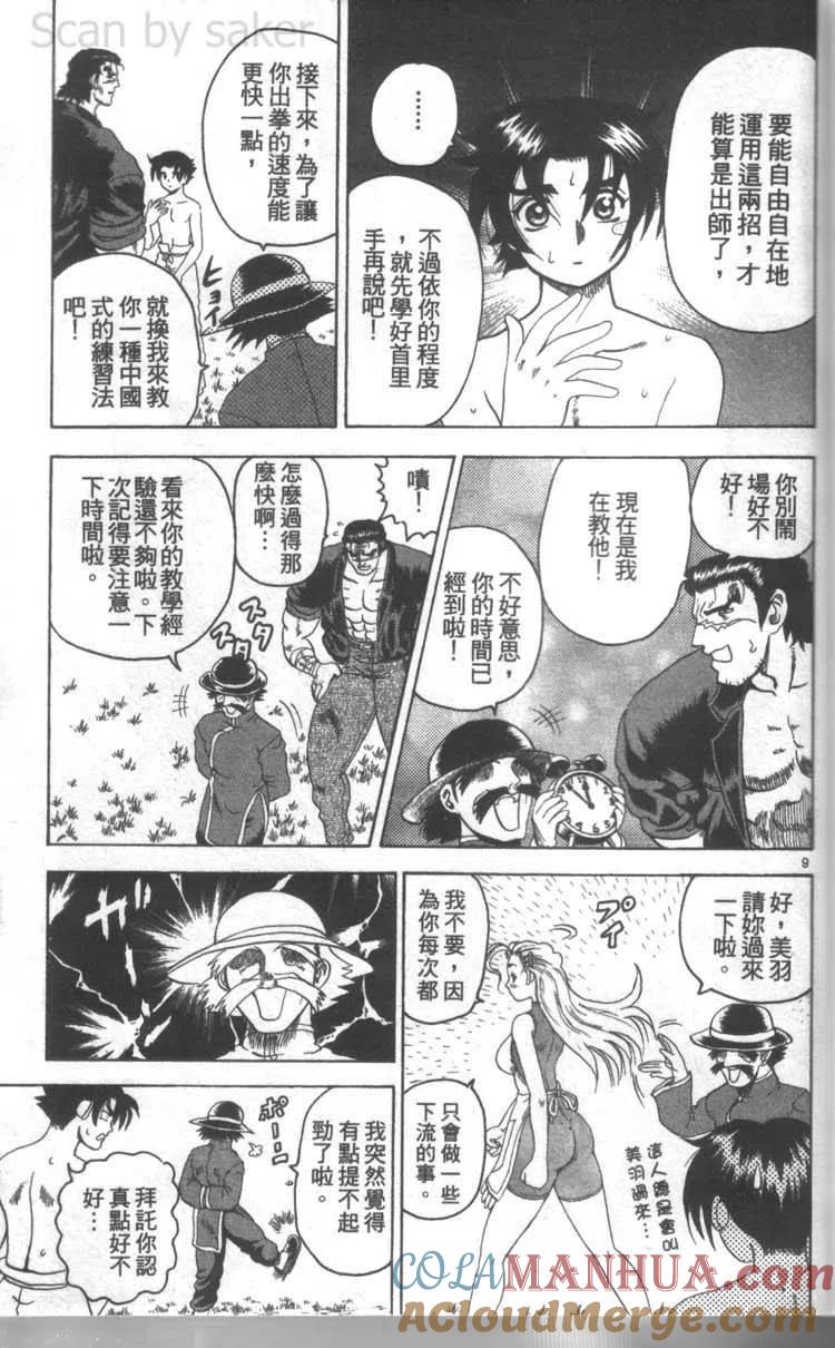 第181页