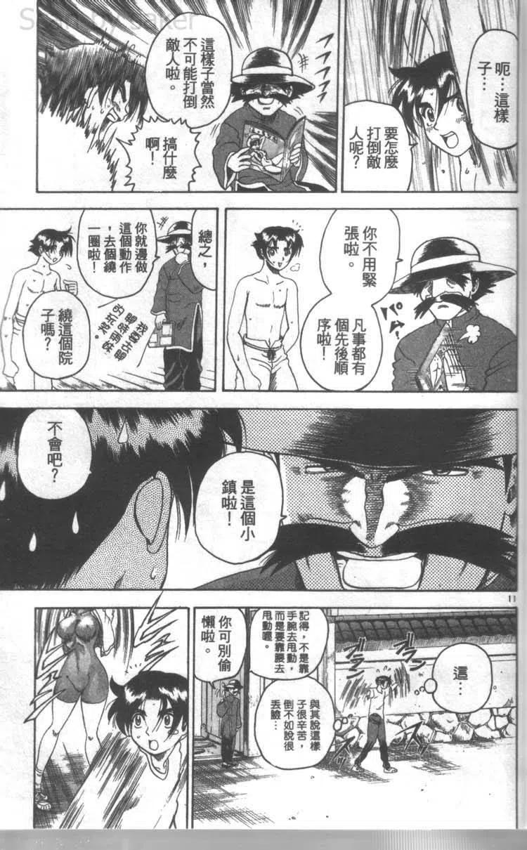 第183页