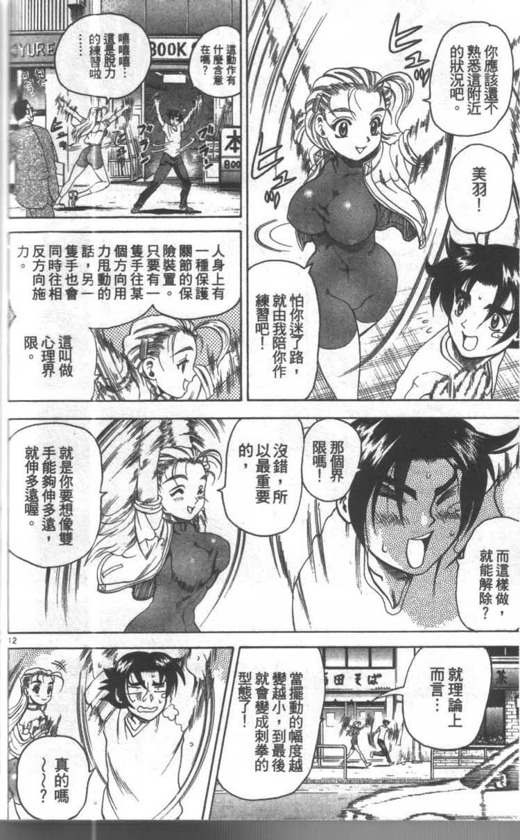 第184页