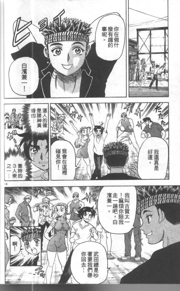 第186页