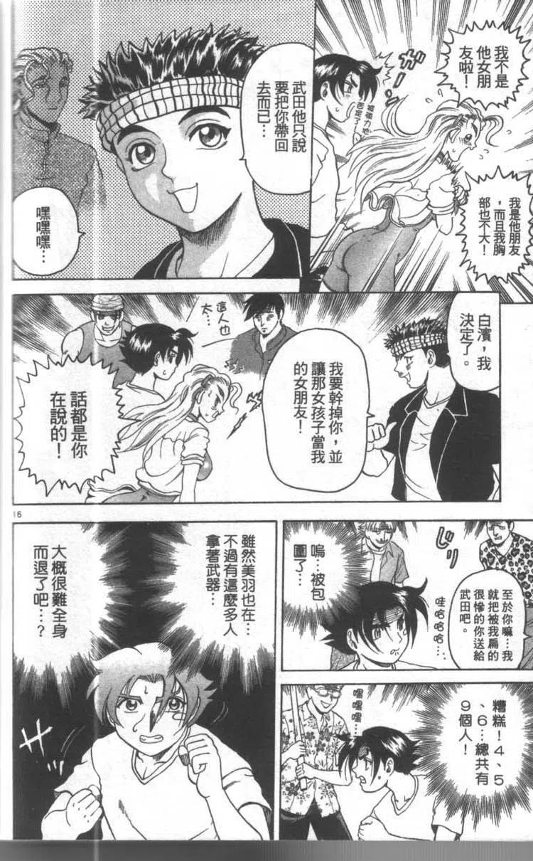 第188页